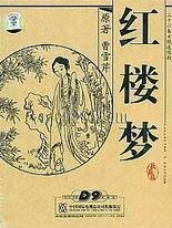 中医养生馆女性私密大保健